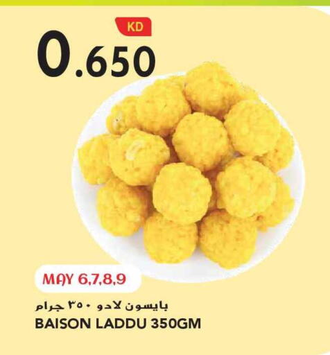 available at Grand Hyper in Kuwait - Kuwait City