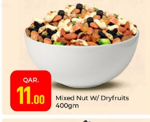 available at Paris Hypermarket in Qatar - Al-Shahaniya