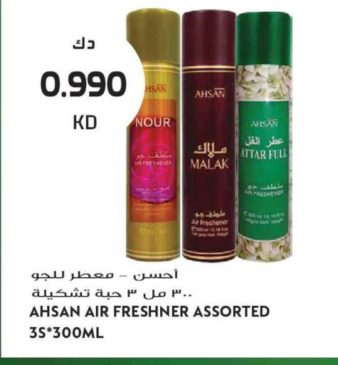 available at Grand Hyper in Kuwait - Kuwait City