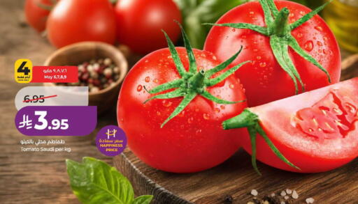 Tomato from Saudi Arabia available at لولو هايبرماركت in مملكة العربية السعودية, السعودية, سعودية - عنيزة