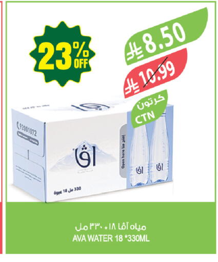 available at Farm  in KSA, Saudi Arabia, Saudi - Tabuk