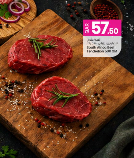 available at أنصار جاليري in قطر - الدوحة