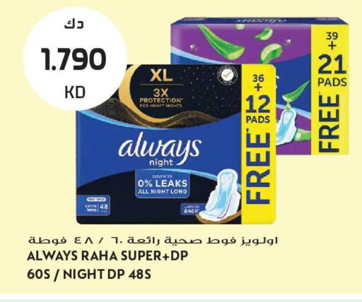 available at Grand Hyper in Kuwait - Kuwait City