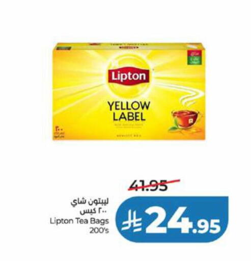available at لولو هايبرماركت in مملكة العربية السعودية, السعودية, سعودية - جدة