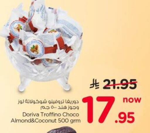 Coconut available at Nesto in KSA, Saudi Arabia, Saudi - Riyadh