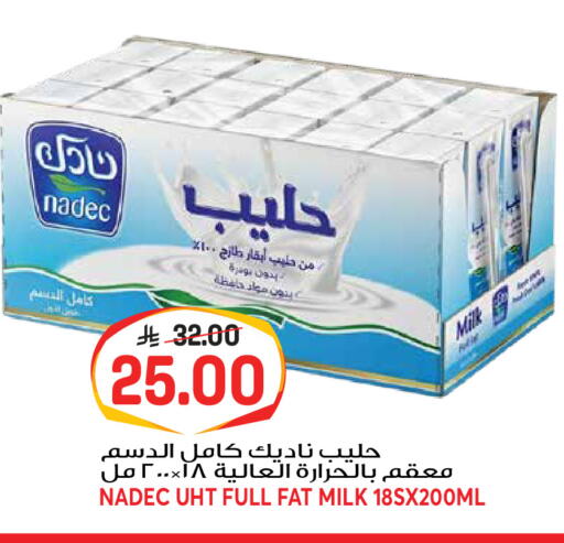 available at Grand Hyper in KSA, Saudi Arabia, Saudi - Jeddah
