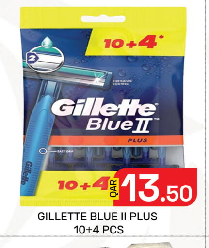 available at Majlis Hypermarket in Qatar - Doha
