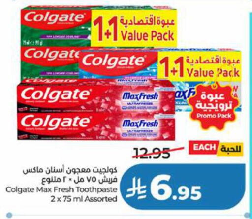 available at LULU Hypermarket in KSA, Saudi Arabia, Saudi - Tabuk