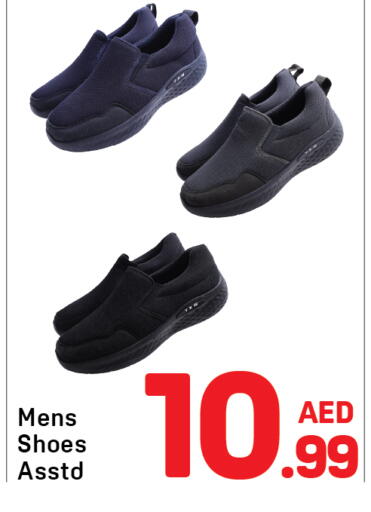 available at دي تو دي in الإمارات العربية المتحدة , الامارات - دبي