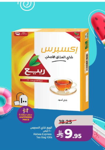 available at لولو هايبرماركت in مملكة العربية السعودية, السعودية, سعودية - عنيزة
