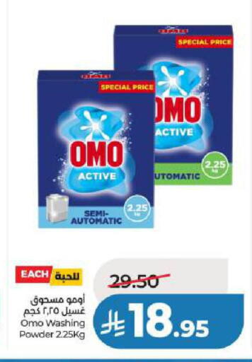 available at LULU Hypermarket in KSA, Saudi Arabia, Saudi - Al Khobar
