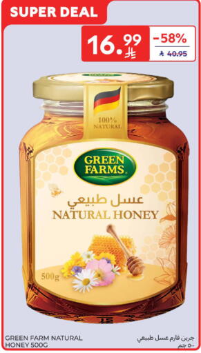 available at Carrefour in KSA, Saudi Arabia, Saudi - Medina