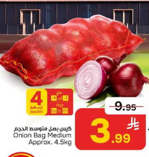 Onion available at Paris Hypermarket in KSA, Saudi Arabia, Saudi - Al Khobar