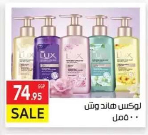 available at المحلاوي ماركت in Egypt - القاهرة