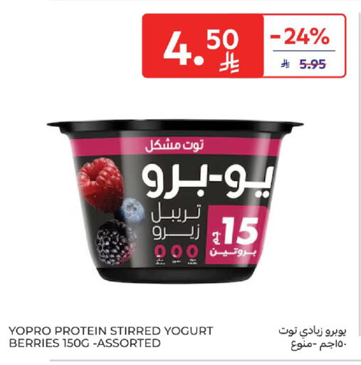 available at Carrefour in KSA, Saudi Arabia, Saudi - Al Khobar