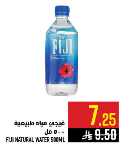 available at أبراج هايبر ماركت in مملكة العربية السعودية, السعودية, سعودية - مكة المكرمة