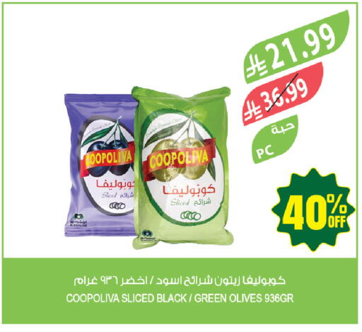 available at Farm  in KSA, Saudi Arabia, Saudi - Jeddah