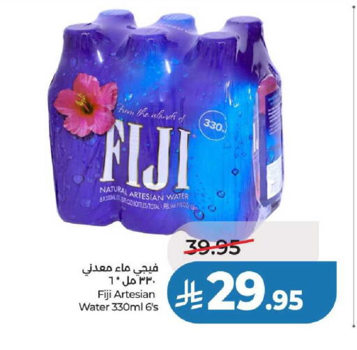 available at لولو هايبرماركت in مملكة العربية السعودية, السعودية, سعودية - عنيزة