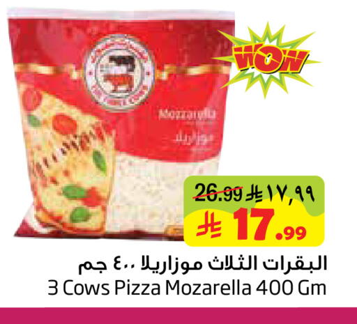 available at ليان هايبر in مملكة العربية السعودية, السعودية, سعودية - المنطقة الشرقية