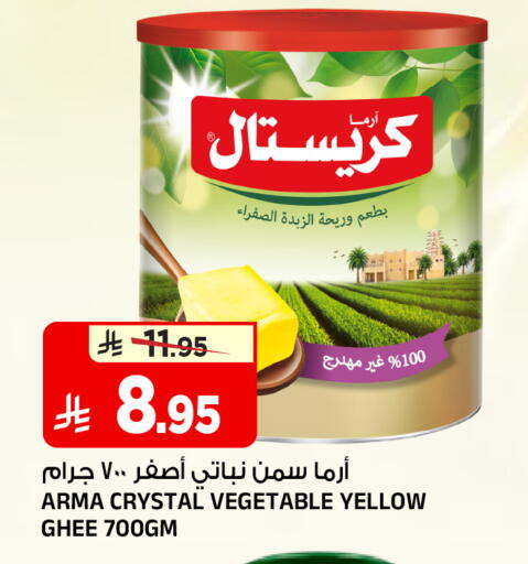 available at Al Madina Hypermarket in KSA, Saudi Arabia, Saudi - Riyadh