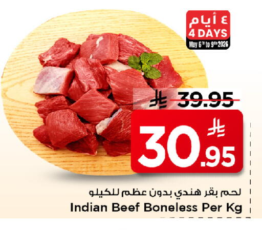 available at مارك & سيف in مملكة العربية السعودية, السعودية, سعودية - الخبر‎