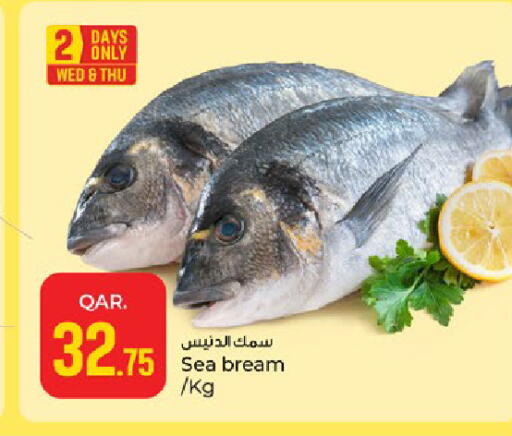 available at Paris Hypermarket in Qatar - Doha