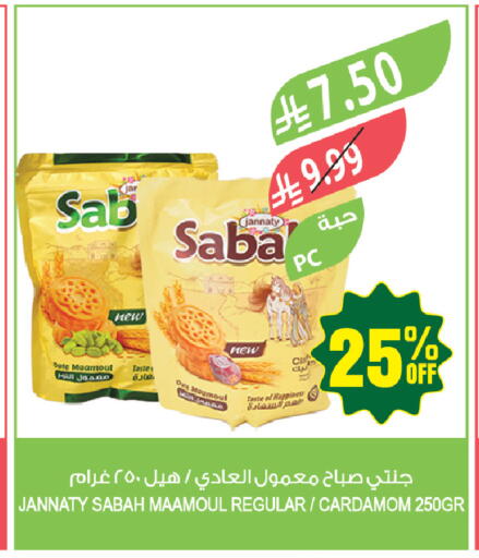 Date Cardamom available at Farm  in KSA, Saudi Arabia, Saudi - Tabuk