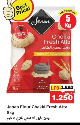 available at Nesto Hypermarkets in Kuwait - Kuwait City