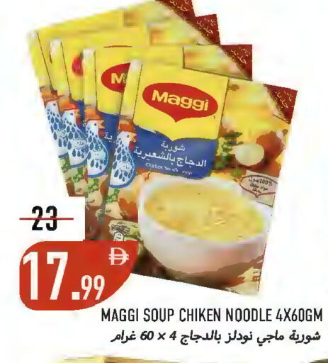 available at  روابي ماركت عجمان in الإمارات العربية المتحدة , الامارات - الشارقة / عجمان