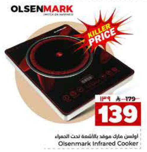 available at Hyper Al Wafa in KSA, Saudi Arabia, Saudi - Riyadh