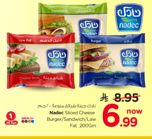 available at Nesto in KSA, Saudi Arabia, Saudi - Riyadh