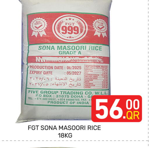 Date available at Majlis Hypermarket in Qatar - Doha