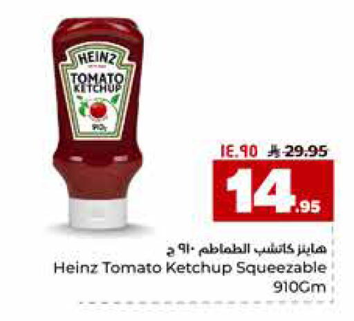 Tomato available at Hyper Al Wafa in KSA, Saudi Arabia, Saudi - Al-Kharj