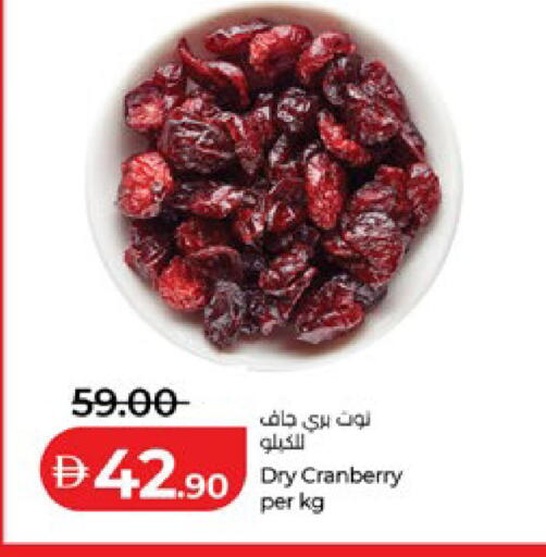 Cranberry available at Lulu Hypermarket in UAE - Abu Dhabi