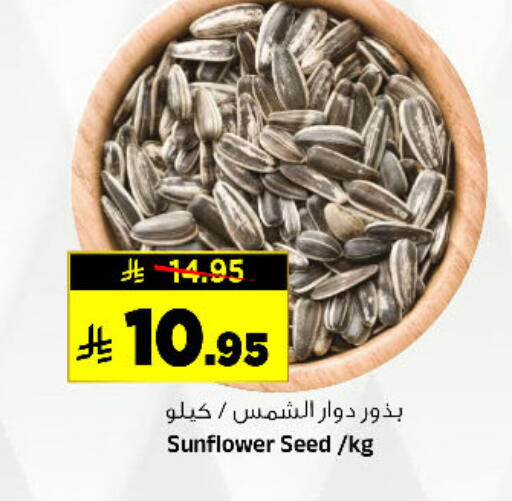 available at المدينة هايبرماركت in مملكة العربية السعودية, السعودية, سعودية - الرياض