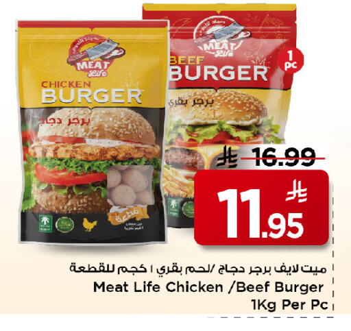 available at مارك & سيف in مملكة العربية السعودية, السعودية, سعودية - الخبر‎