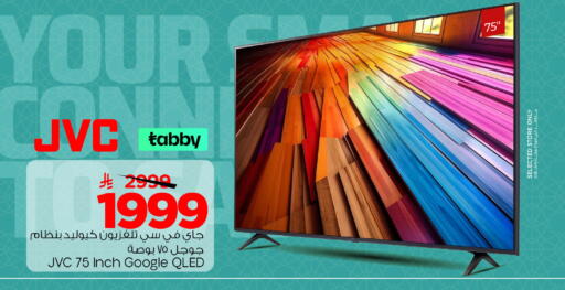 available at مارك & سيف in مملكة العربية السعودية, السعودية, سعودية - الرياض