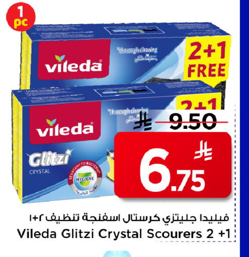 available at مارك & سيف in مملكة العربية السعودية, السعودية, سعودية - الرياض