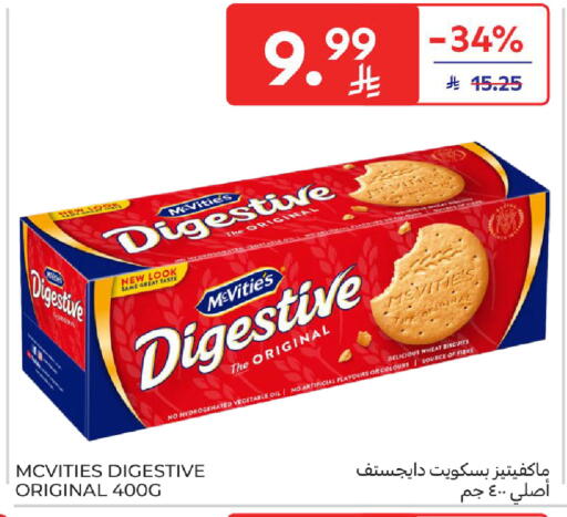 available at كارفور in مملكة العربية السعودية, السعودية, سعودية - الخبر‎