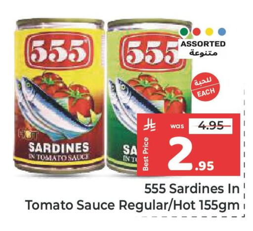 Tomato available at مكة هايبرماركت in مملكة العربية السعودية, السعودية, سعودية - جدة