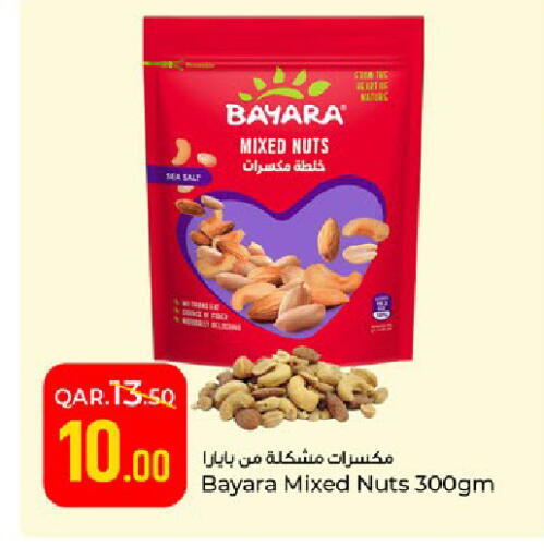 available at باريس هايبرماركت in قطر - الدوحة
