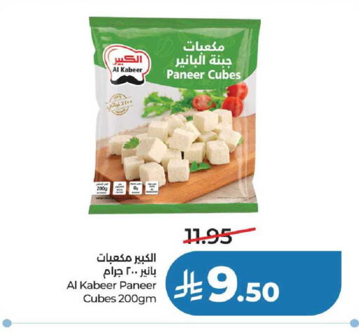 available at لولو هايبرماركت in مملكة العربية السعودية, السعودية, سعودية - عنيزة