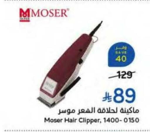available at Hyper Panda in KSA, Saudi Arabia, Saudi - Tabuk