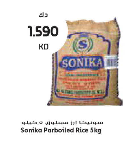 available at جراند كوستو in الكويت - مدينة الكويت