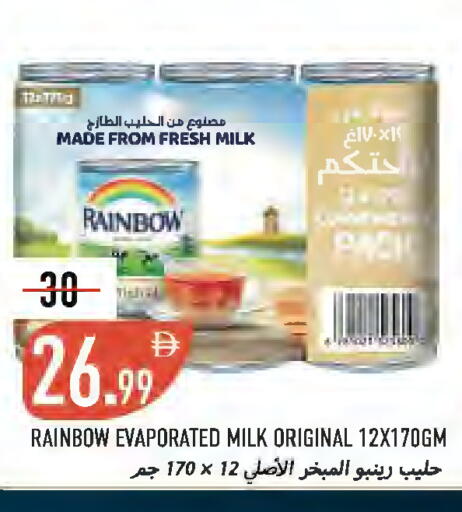 available at  روابي ماركت عجمان in الإمارات العربية المتحدة , الامارات - الشارقة / عجمان