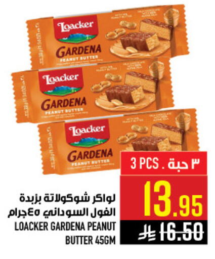 available at أبراج هايبر ماركت in مملكة العربية السعودية, السعودية, سعودية - مكة المكرمة