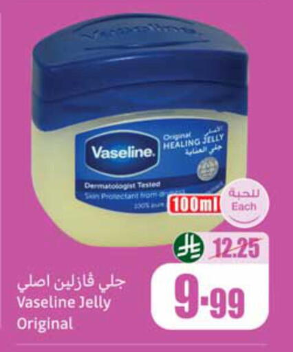 available at Othaim Markets in KSA, Saudi Arabia, Saudi - Al-Kharj