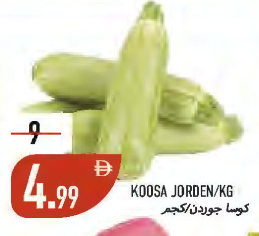 available at  روابي ماركت عجمان in الإمارات العربية المتحدة , الامارات - الشارقة / عجمان