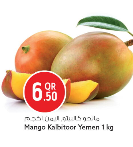 Mango from Yemen available at Safari Hypermarket in Qatar - Al Rayyan