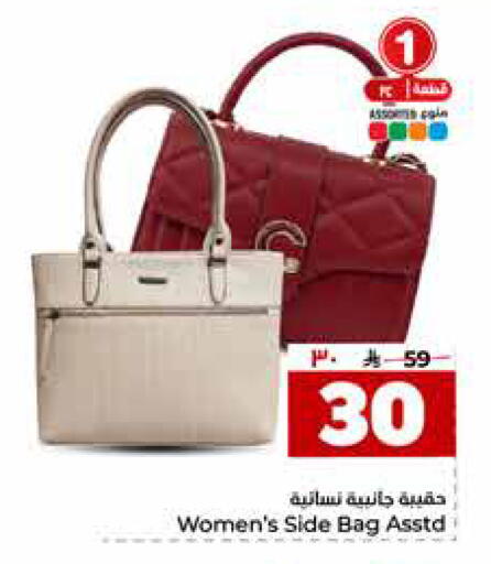 available at Hyper Al Wafa in KSA, Saudi Arabia, Saudi - Riyadh